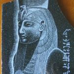 Granite Etching of the goddess Mut with hieratic inscription "Mut, Lady of Heaven, Wife of Amun King of the gods."