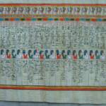 The Hall of Judgement